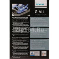 Мешки-пылесборники пылесоса  17000816