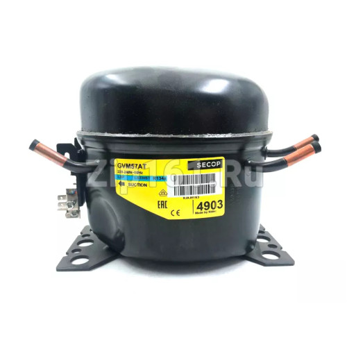 Компрессор Secop GVM57AT (Вт при -23.3°) 163 Вт, R134, LBP Словакия