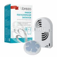 Набор поглотителей запахов и влаги Brezo 95158 Набор поглотителей запахов и влаги Brezo 95158