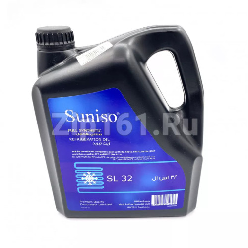 Масло фреоновое Suniso SL 32 (4 л) Бельгия