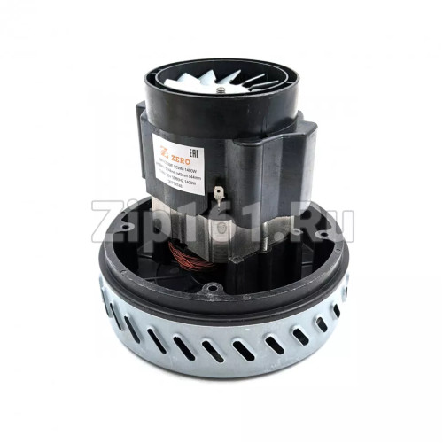 Двигатель моющего пылесоса 1400W H139мм D144мм h49мм d44мм