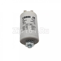 Конденсатор пусковой 6,3 мкФ 450V с креплением винт