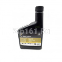 Масло для автокондиционеров Errecom PAG 46 (500 мл)