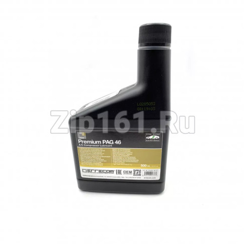 Масло для автокондиционеров Errecom PAG 46 (500 мл)