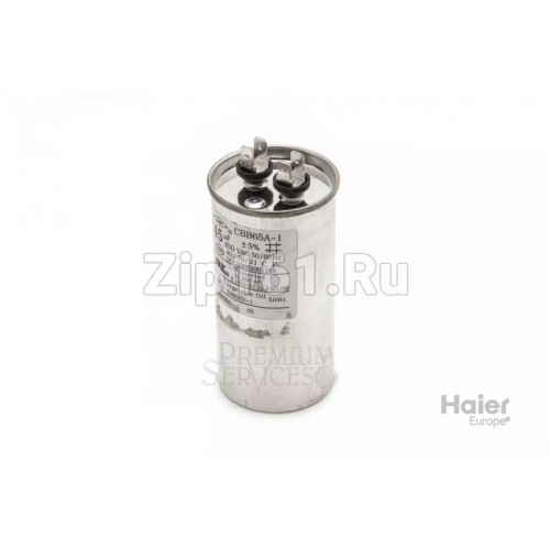 Конденсатор для компрессора Haier A0010404221 Конденсатор для компрессора Haier A0010404221