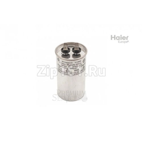 Конденсатор для компрессора Haier A0010404219 Конденсатор для компрессора Haier A0010404219