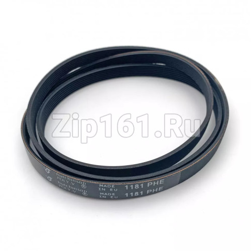 Ремень 1181H8 Hutchinson стиральной машины Indesit 066521