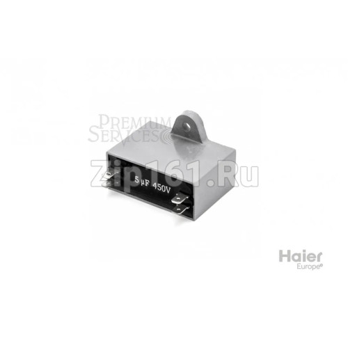 Конденсатор вентилятора Haier 0010404222 Конденсатор вентилятора Haier 0010404222