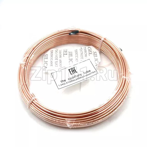 Трубка медная капиллярная 2.51х0.635 (1.24мм - внутрен. диам.) в бухтах 15м