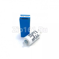Конденсатор пусковой 12.5 мкФ 450V, с креплением винт