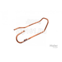 Всасывающая труба Haier A0010712738 Всасывающая труба Haier A0010712738