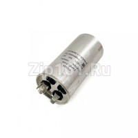 Конденсатор 50 мкф CBB65 2x4 450V металл