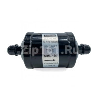 Фильтр-осушитель SDML-164 1/2 под гайку