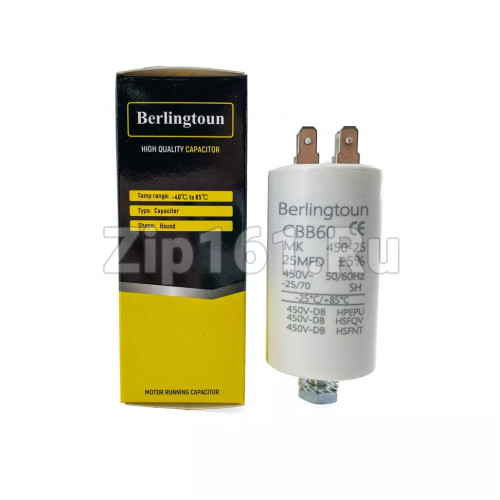 Конденсатор пусковой 25 мкФ, 450V с креплением винт Berlingtoun