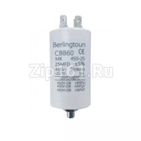Конденсатор пусковой 25 мкФ, 450V с креплением винт Berlingtoun