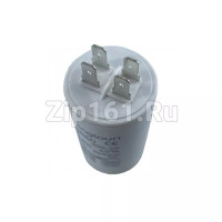 Конденсатор пусковой 25 мкФ, 450V с креплением винт Berlingtoun