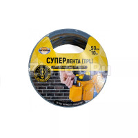 Клейкая СУПЕРлента ТПЛ 50 мм х 10 м, серая, AVIORA