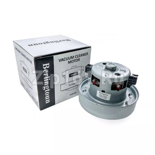 Двигатель пылесоса Berlingtoun H-112мм, D-135мм, 1800W  VCM-HD112-1800W