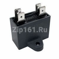 Конденсатор двигателя вентилятора Berlingtoun 505000012 (2.5uF, 450V)