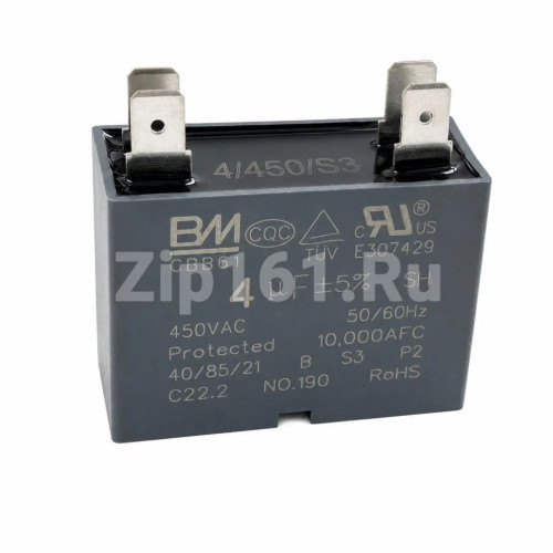 Конденсатор двигателя вентилятора Berlingtoun 505001178 (4uF, 450V)