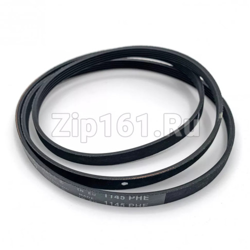 Ремень 1145H5 Hutchinson стиральной машины Candy 41009626