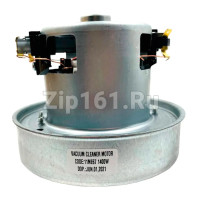 Мотор пылесоса , 1400 W, H=122 mm, h=45 mm, D=130 mm, d= 84/24 mm, (с выступом) Мотор пылесоса , 1400 W, H=122 mm, h=45 mm, D=130 mm, d= 84/24 mm, (с выступом)