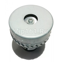 Мотор пылесоса моющего высокий, универсальный, 1400 W, H=175 mm, h=65 mm, D=140 mm, d=76 mm