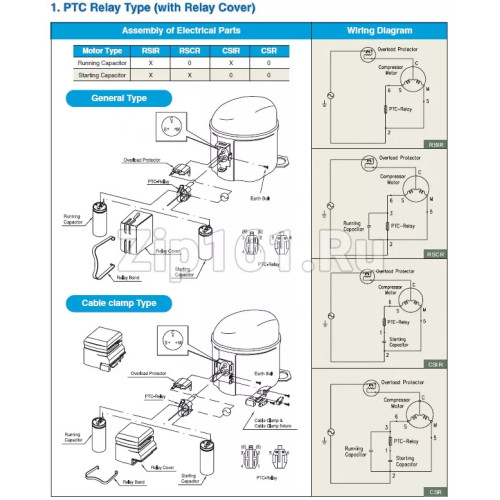 Компрессор Eateron CJ2179CE R-22 (916 Вт при -23°)