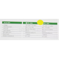 Дренажный насос PC - 40 A