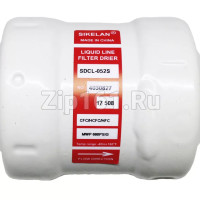 Фильтр-осушитель SDCL-052 S 1/4 (пайка)