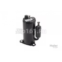 Компрессор Haier A0010709217 Rechi 44A203A R410, 2.5кВт 9000BTU