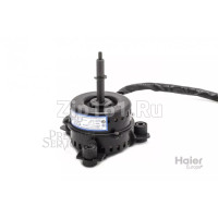 Мотор внутренний Haier 0150400722