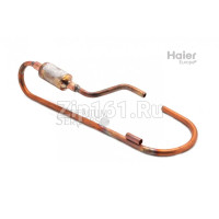 Труба обратки Haier A0010713630
