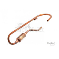 Труба обратки Haier A0010713630