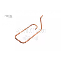 Всасывающая труба Haier A0010715542