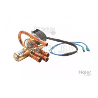 4х ходовой клапан в сборе. Haier A0010701898
