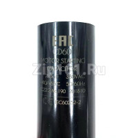 Конденсатор 88-108 мкф