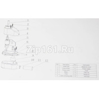 Дренажный насос PC - 12 C Дренажный насос PC - 12 C