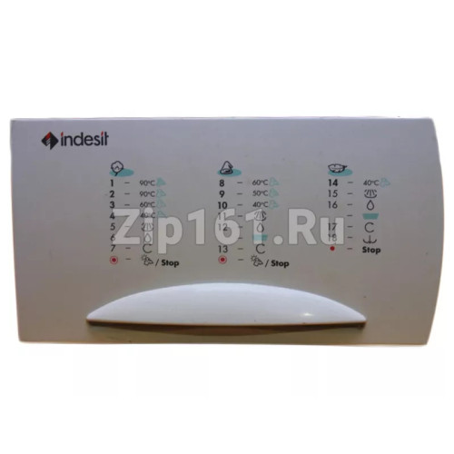 Порошкоприемник стиральной машины Ariston C00046423