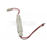 Предохранитель 650mA 5kv. 2 провода