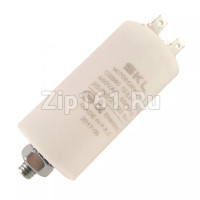 Конденсатор пусковой 12.5 мкФ, 450V, с креплением винт SKL