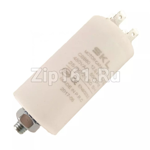 Конденсатор пусковой 12.5 мкФ, 450V, с креплением винт SKL
