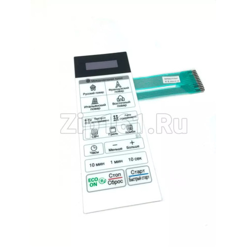 Сенсорная панель СВЧ  MFM62757001