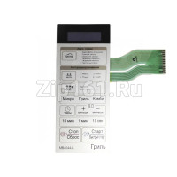 Сенсорная панель СВЧ MFM62757801 Сенсорная панель СВЧ MFM62757801