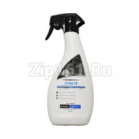 Средство для сохранения чистоты холодильника (поштучно, целая упаковка 12 штук)