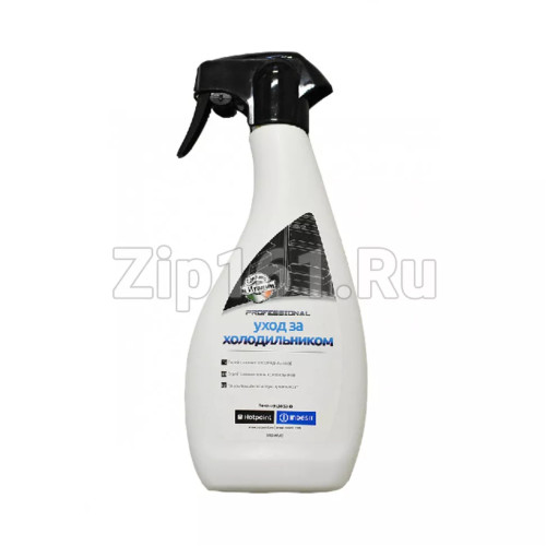 Средство для сохранения чистоты холодильника (поштучно, целая упаковка 12 штук)