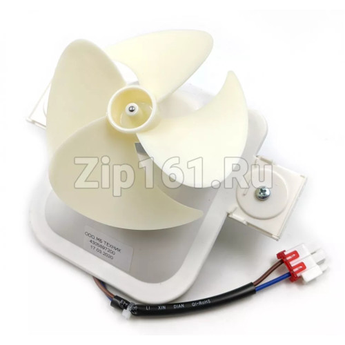 Вентилятор морозильной камеры Beko 4305897200