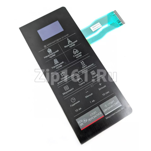 Сенсорная панель СВЧ  MFM63757901