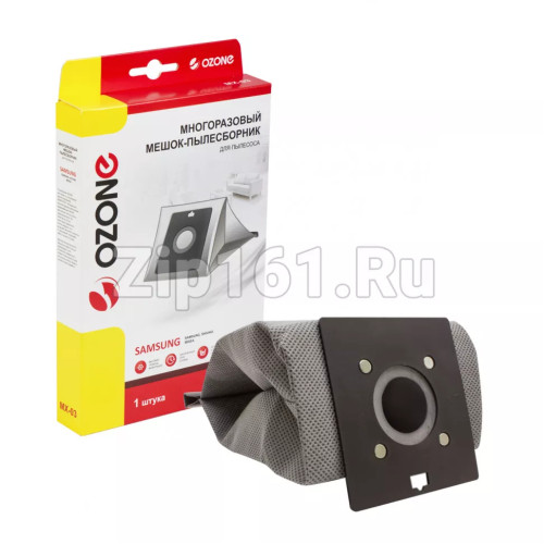 Мешок-пылесборник Ozone пылесоса MX-03 Мешок-пылесборник Ozone пылесоса MX-03