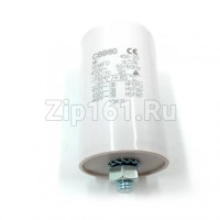 Конденсатор пусковой 16 мкФ 450V с креплением винт